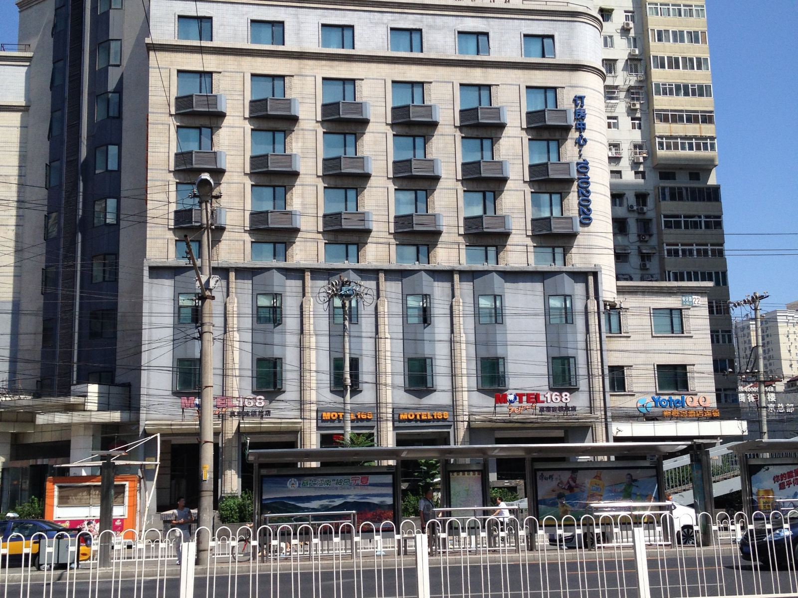 莫泰酒店(北京安贞桥店)