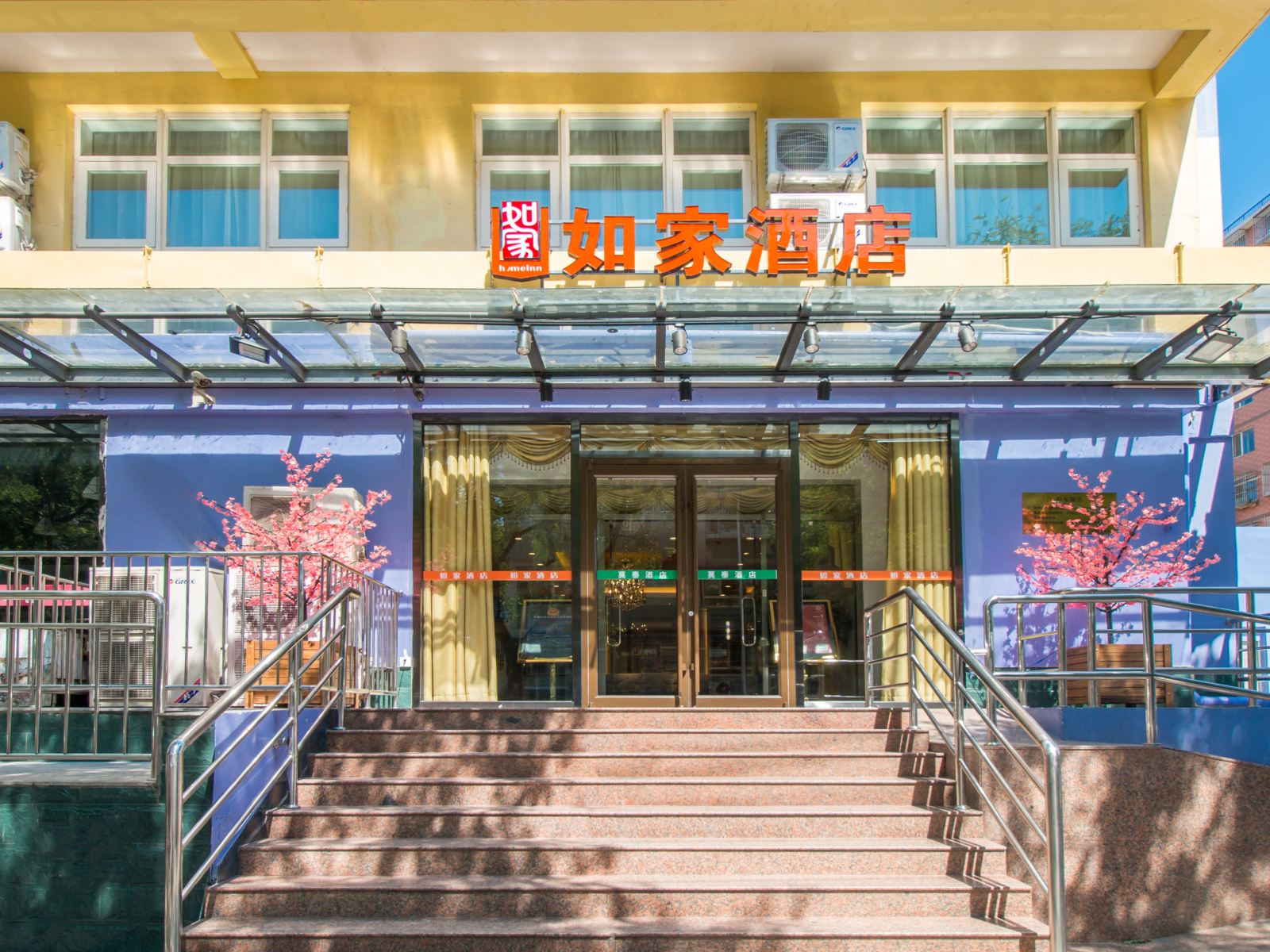 莫泰168(北京火车站东便门店)