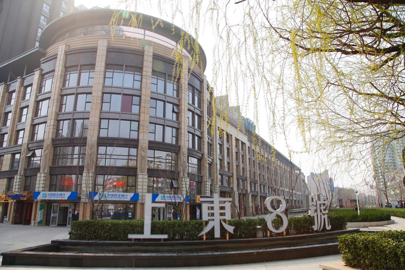瑞英阁服务式公寓(北京上东8号店)