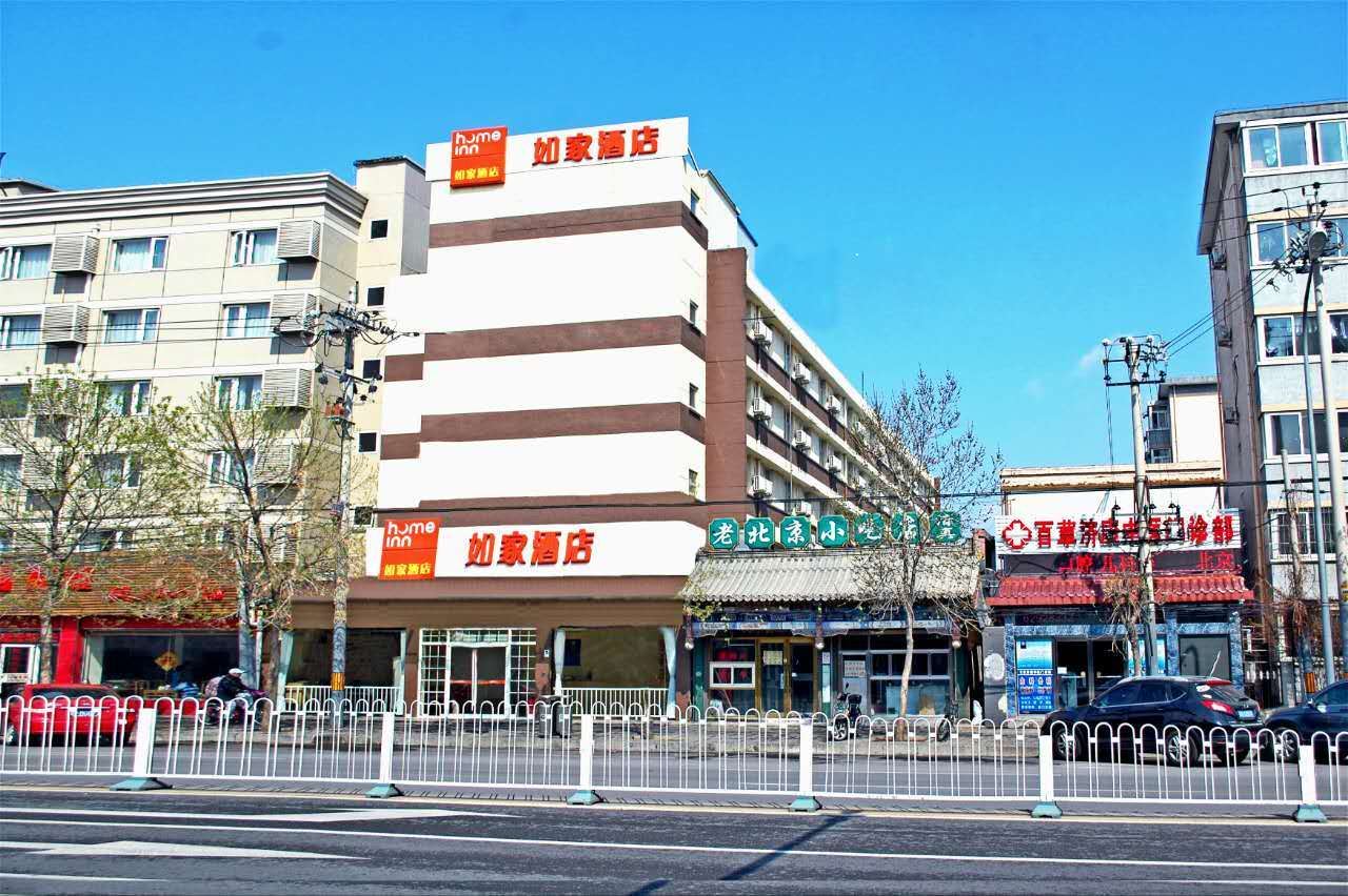 如家酒店(北京上地安宁庄东路店)