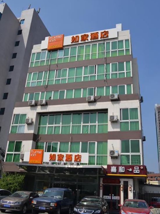 如家酒店(北京燕莎使馆区店)