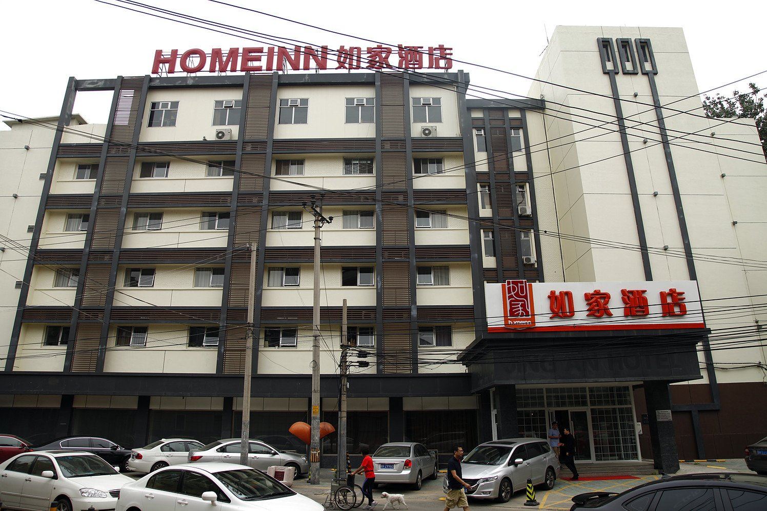 如家酒店(北京国展左家庄香河园店)