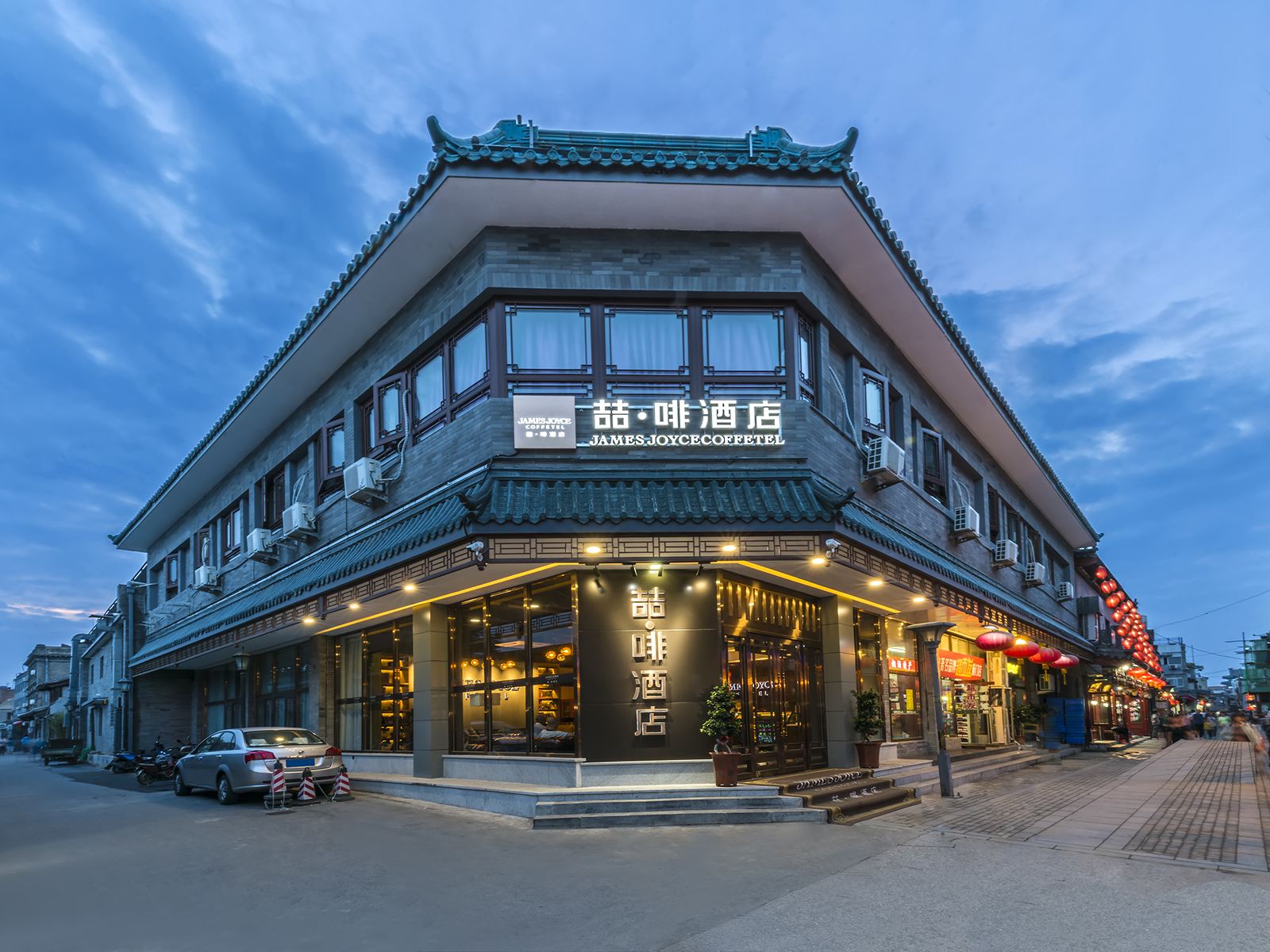喆啡酒店(北京人民大会堂前门大街地铁站店)