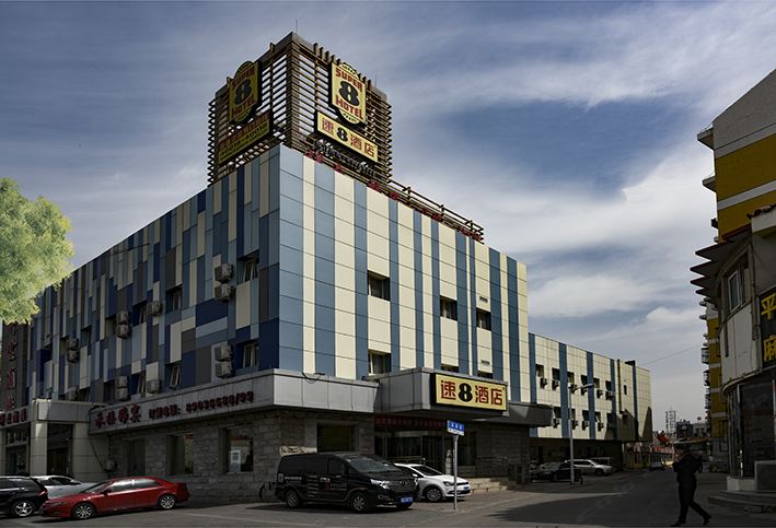 速8酒店(北京密云鼓楼店)