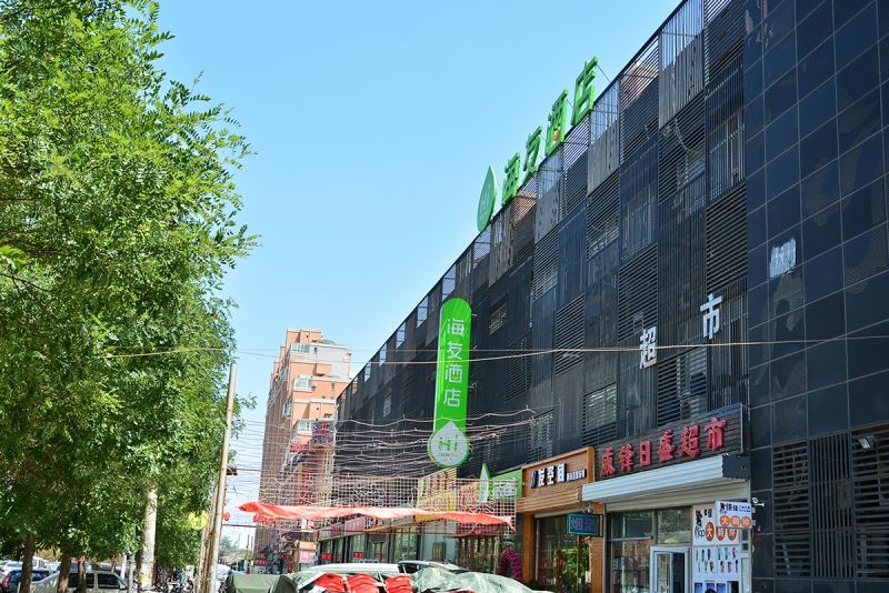 海友酒店(北京花乡天坛医院店)
