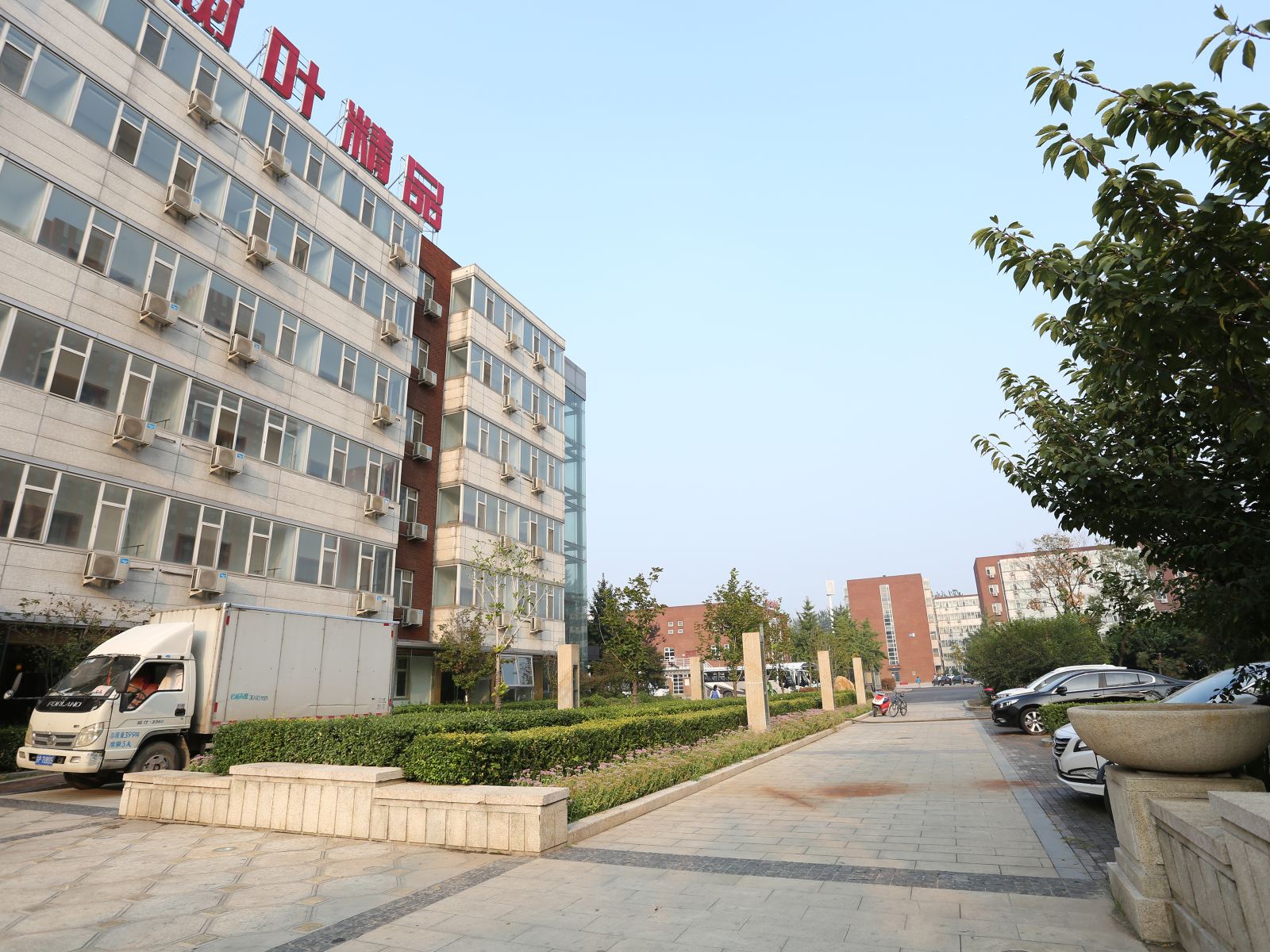 北京树叶精品公寓