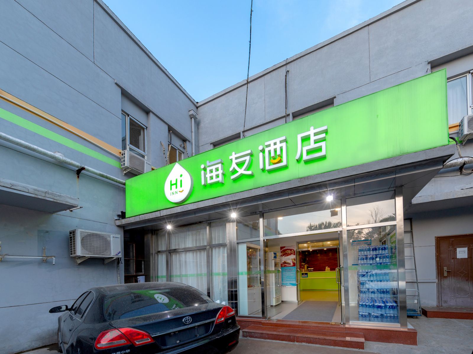 海友酒店(北京花乡天坛医院西门店)