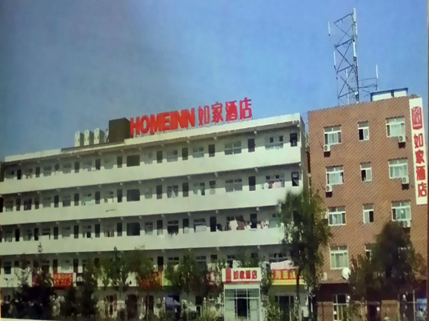 如家酒店(北京大兴旧宫地铁店)