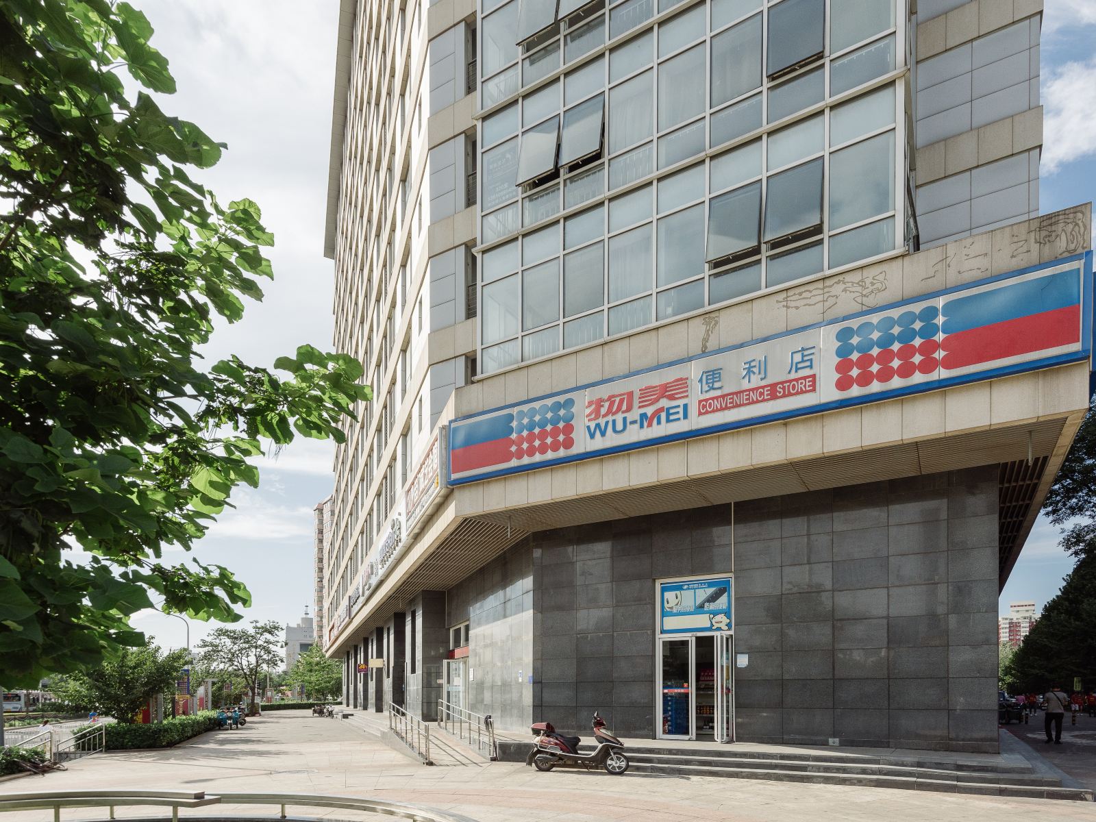 天天如家自助服务式公寓(北京西直门店)