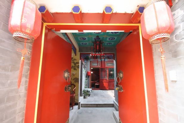 北京东城四合怡园四合院