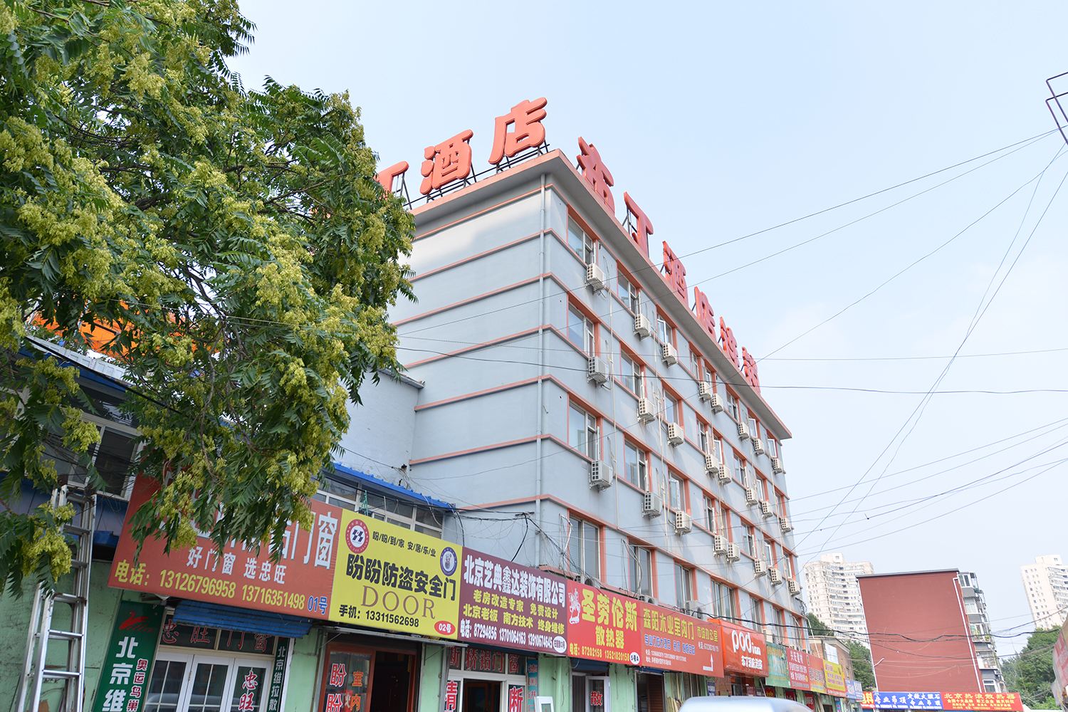 布丁酒店(北京火车南站南广场店)