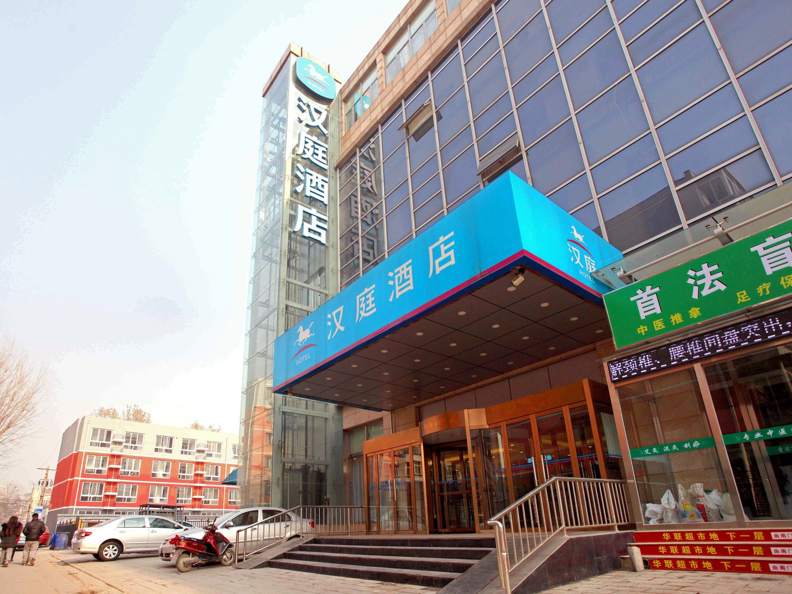 汉庭酒店(北京昌平政府街店)
