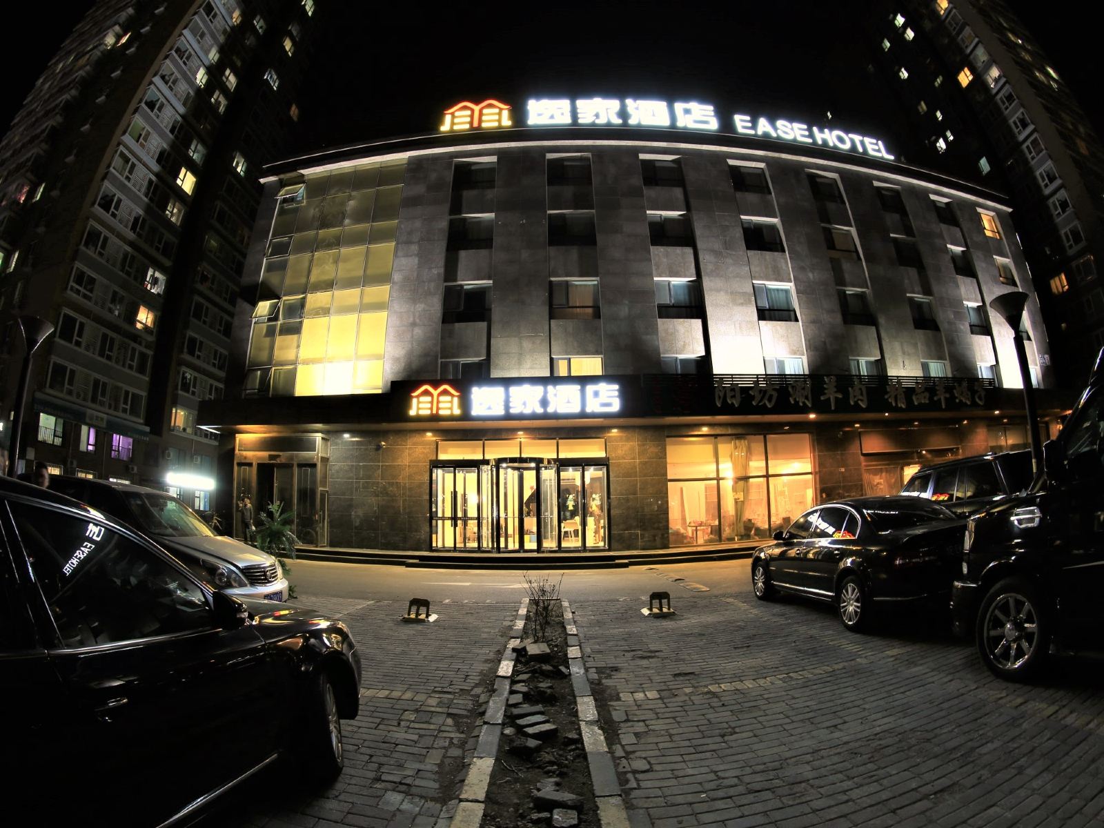 逸家酒店(北京天通苑立水桥店)