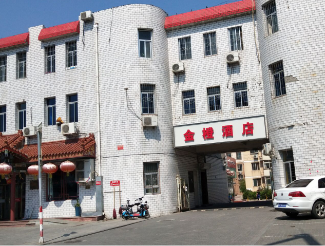 北京金橙之家商务酒店