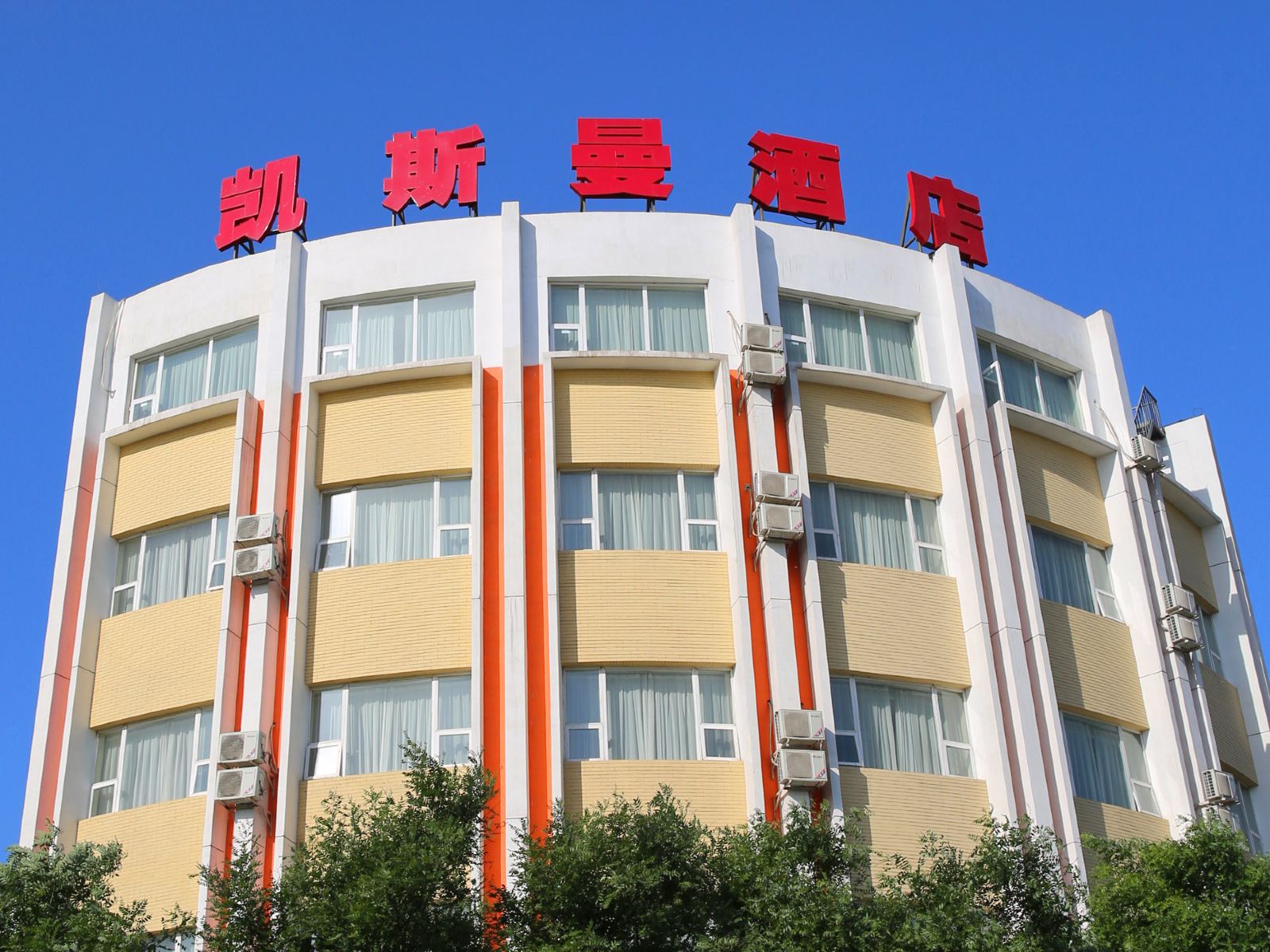 北京凯斯曼酒店