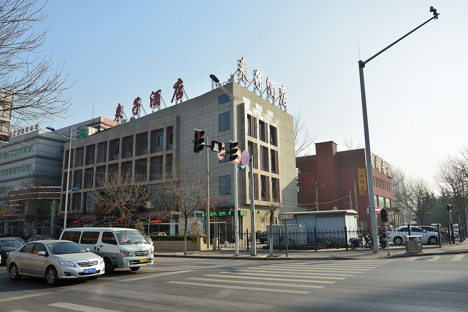 北京来子酒店