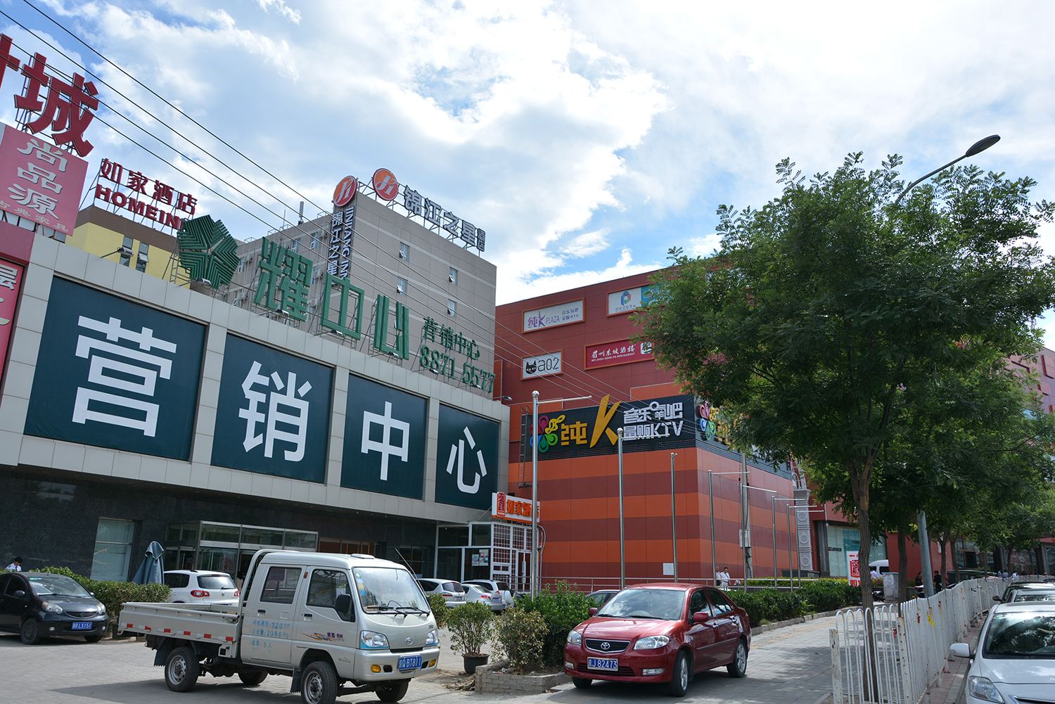 锦江之星品尚(北京苹果园地铁站店)