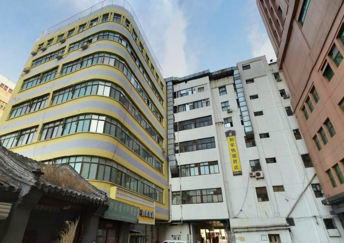 如家酒店(北京王府井店)