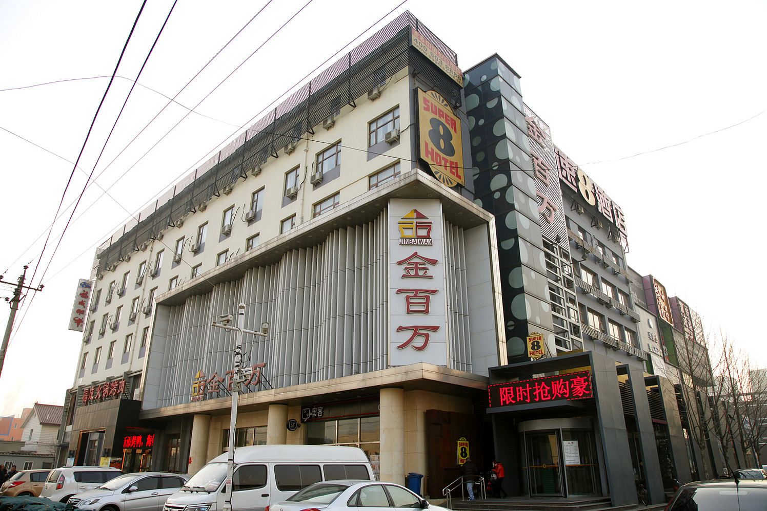 速8酒店(北京新国展裕民大街店)