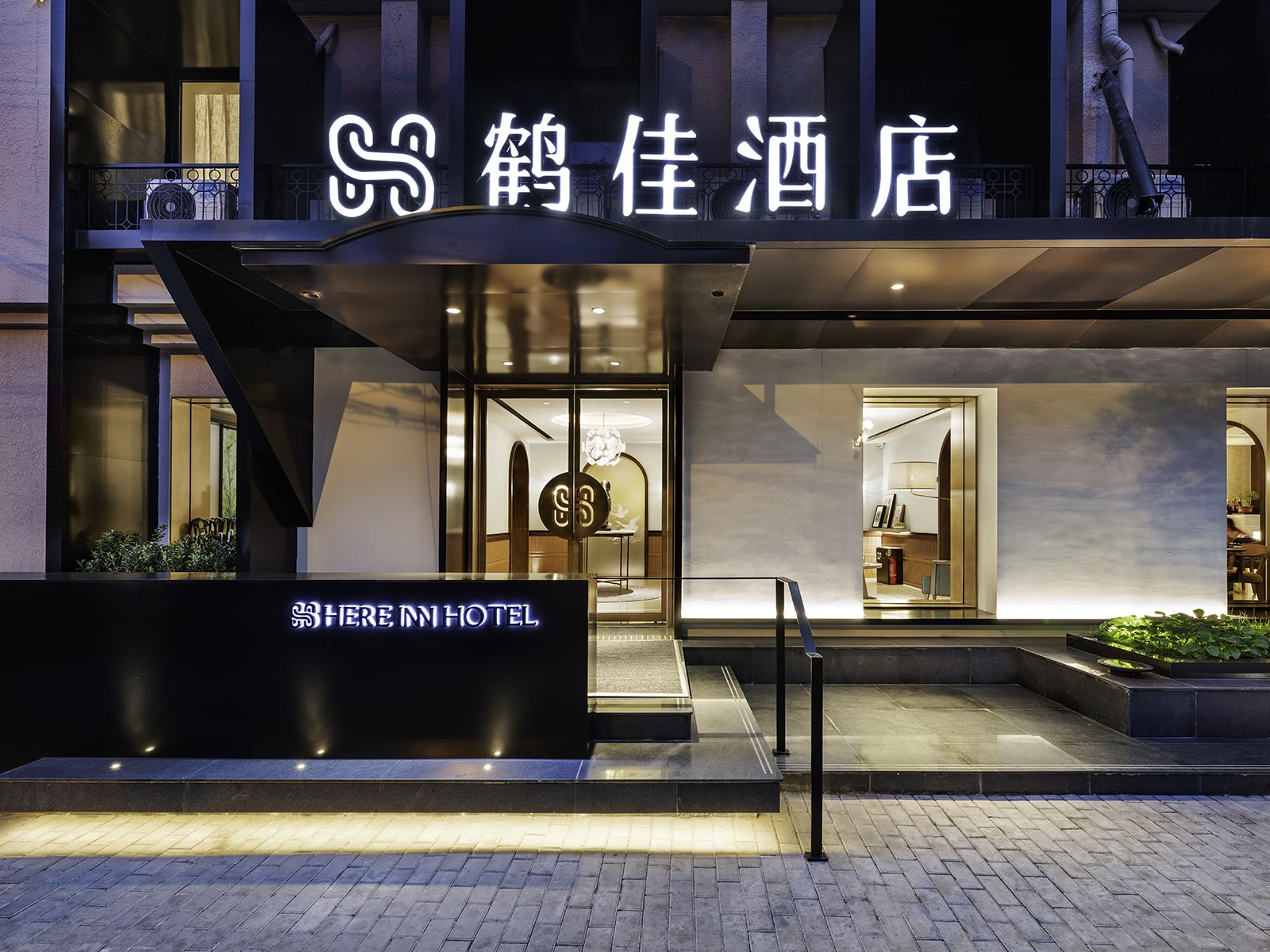 鹤佳酒店(北京中关村店)