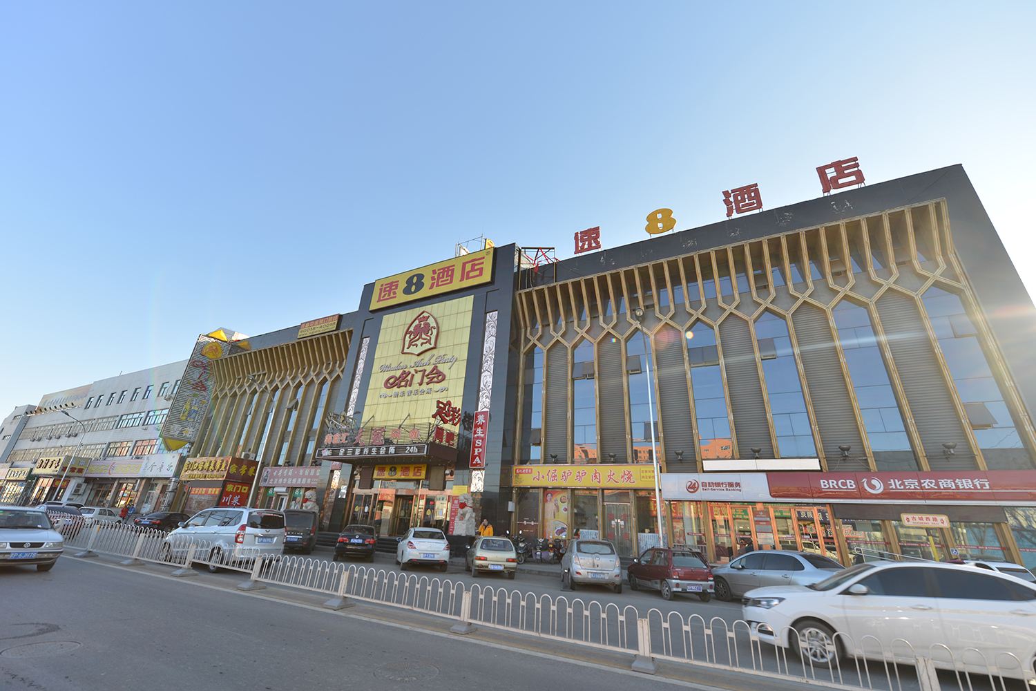 速8酒店(北京石景山古城店)