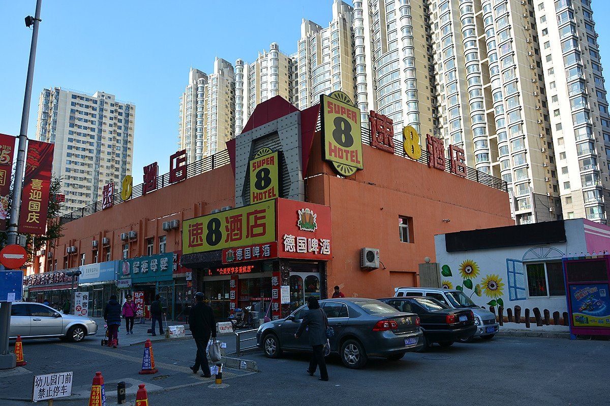 速8酒店(北京三环新城丰台地铁站店)