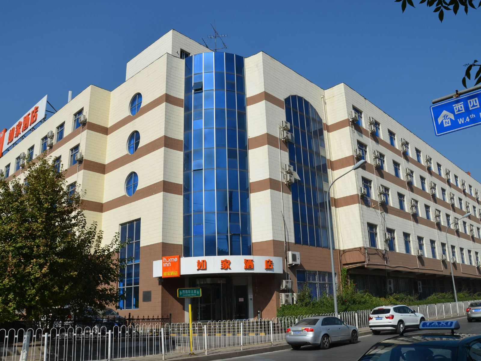 如家酒店(北京中关村蓝靛厂店)