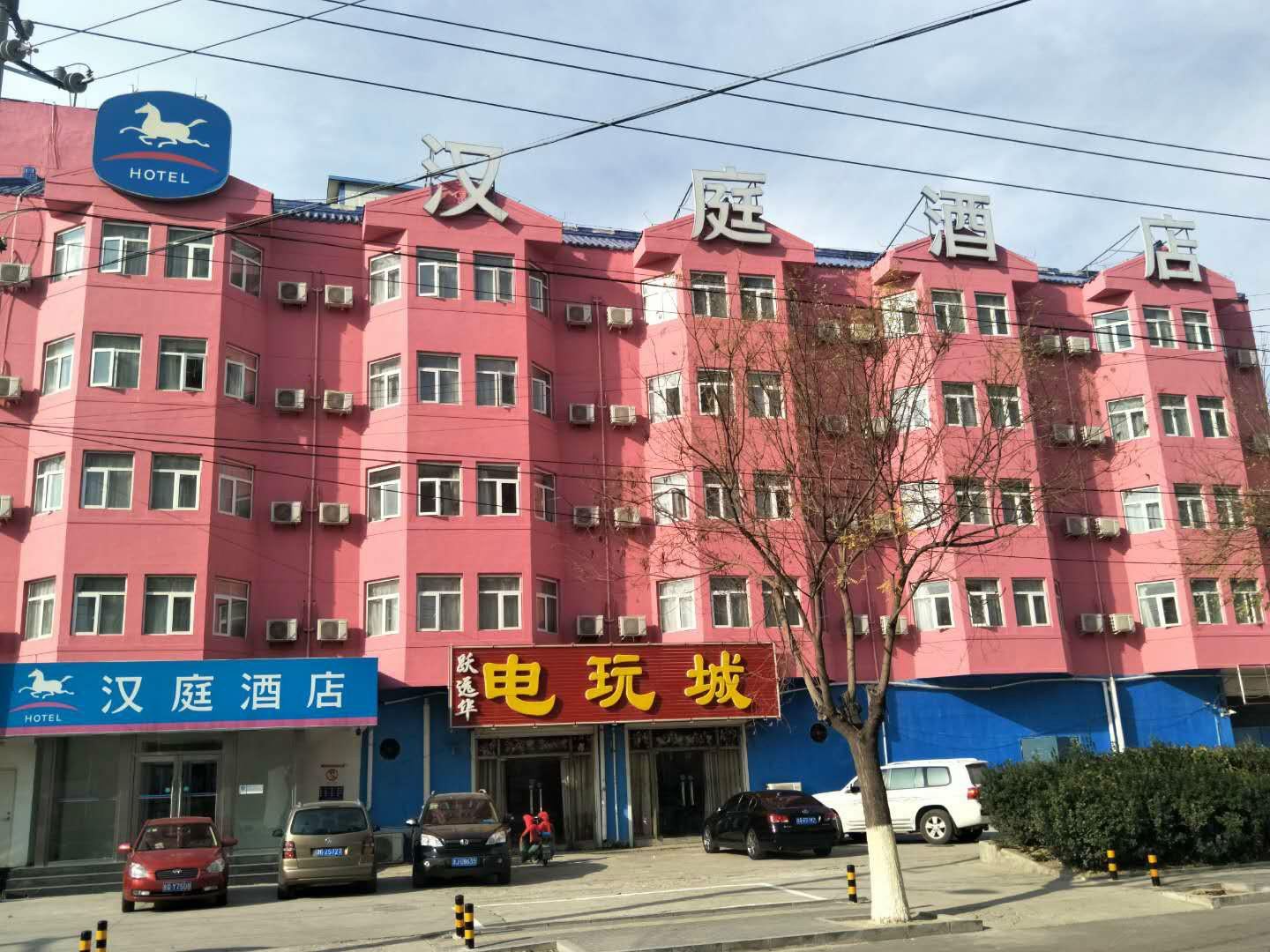 汉庭酒店(北京平谷兴谷环岛店)