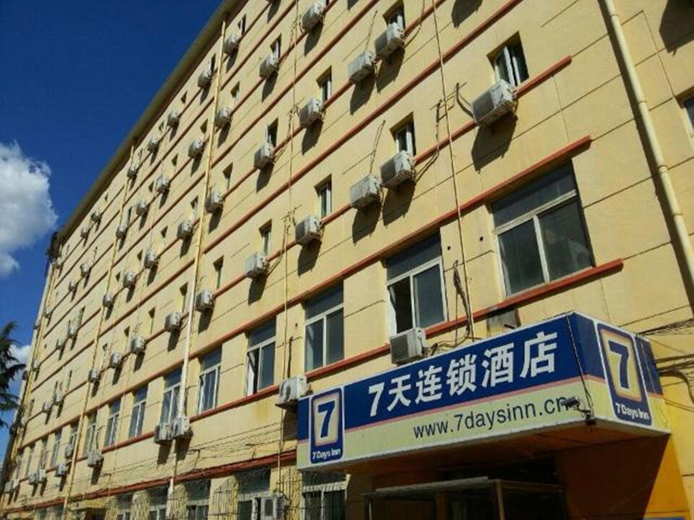 7天连锁酒店(北京丽泽商务区地铁站大观园店)