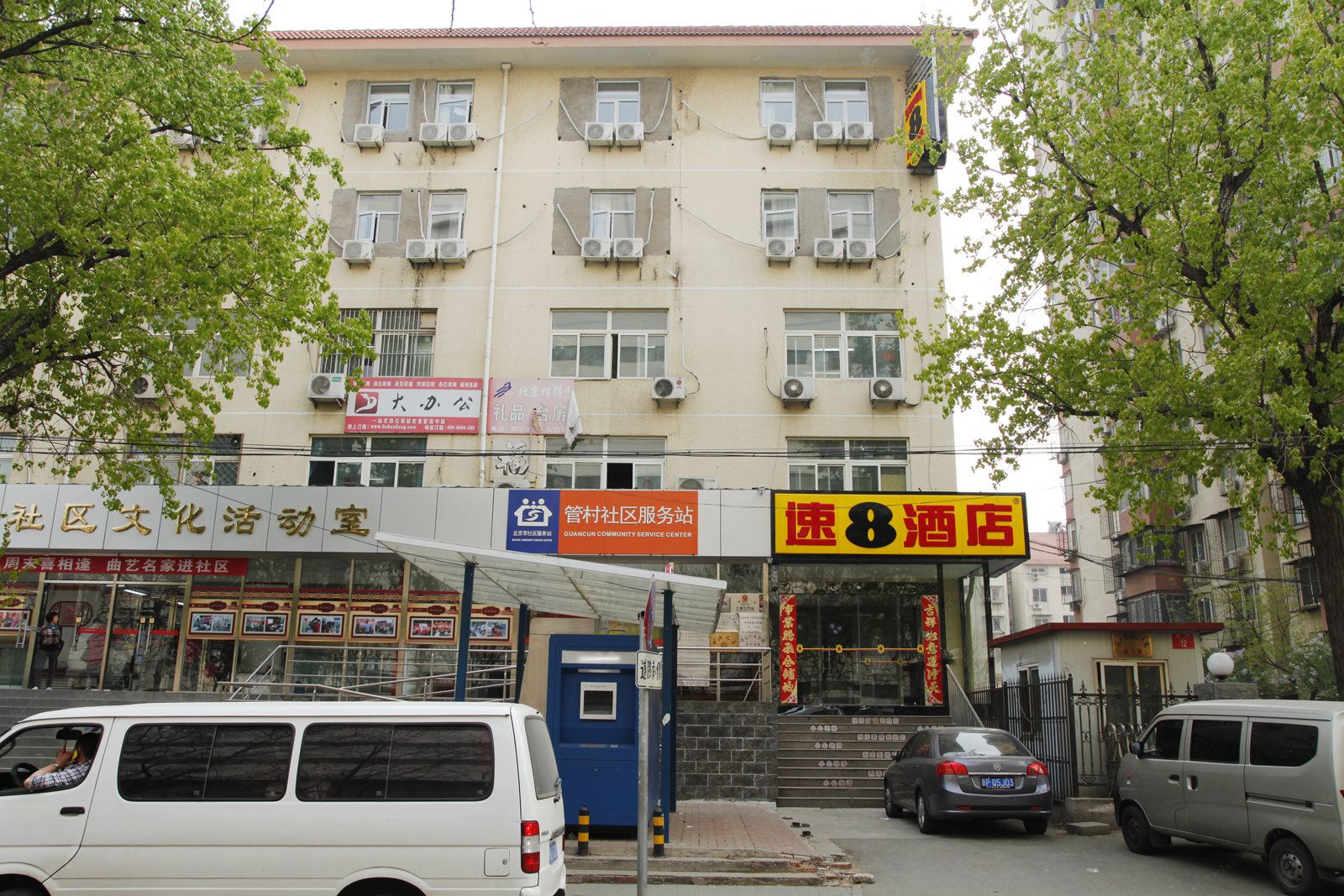 速8酒店(北京南站永定门外大街店)