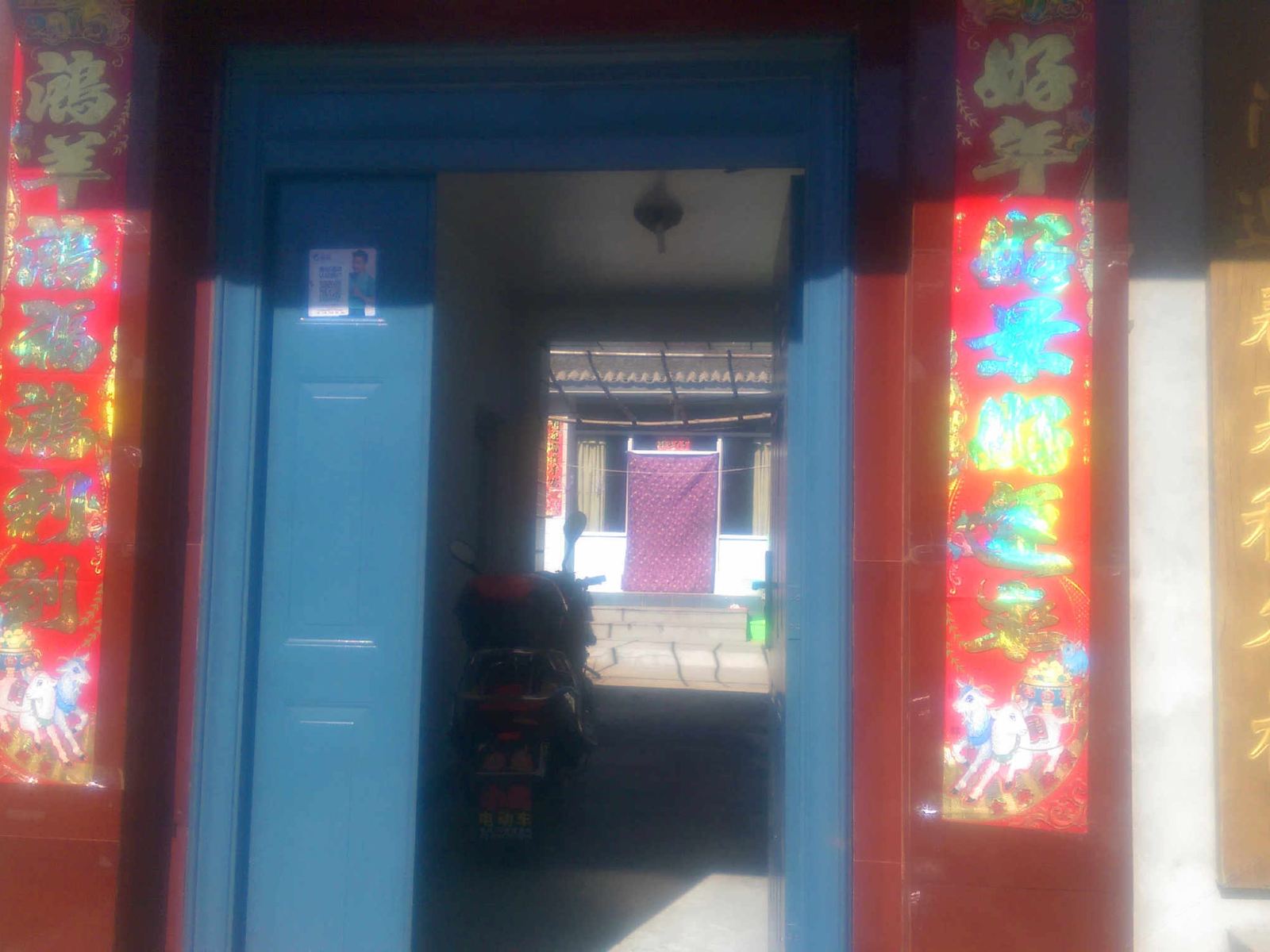 北京丽水云天农家院