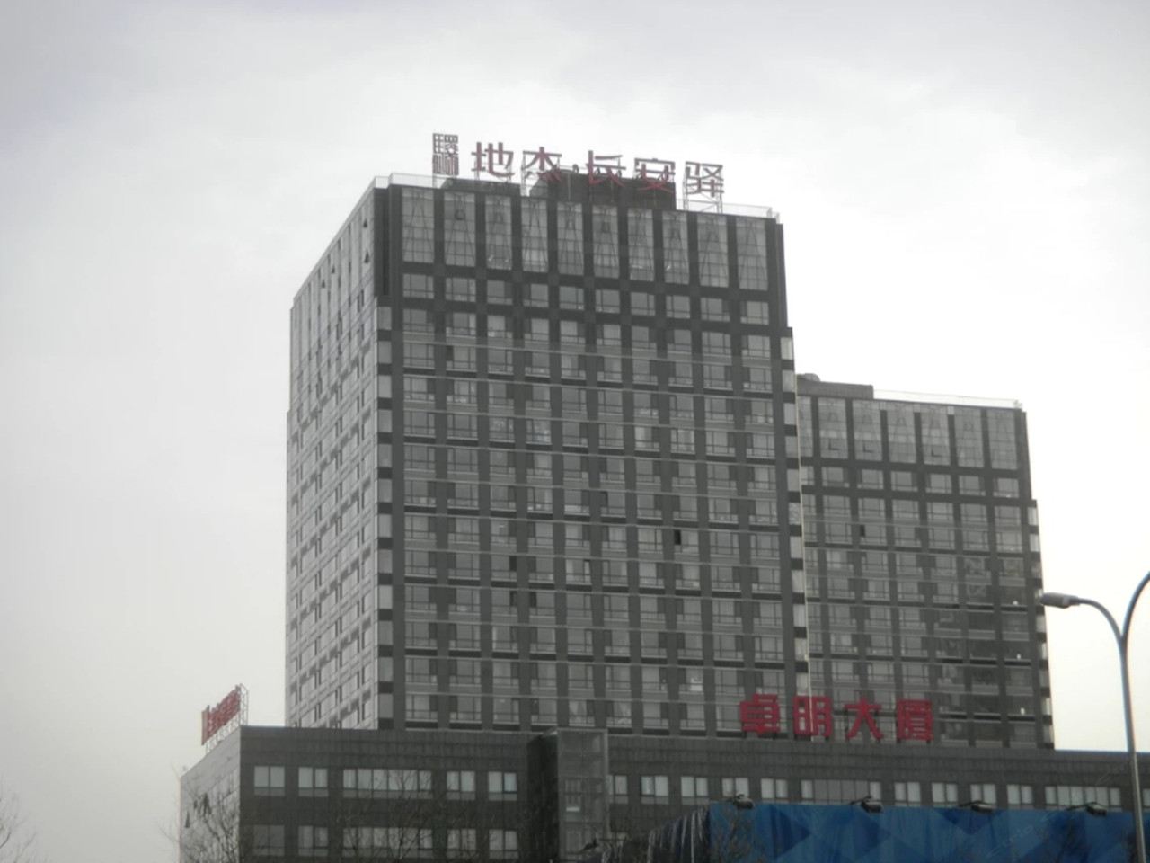 北京长安驿酒店式公寓