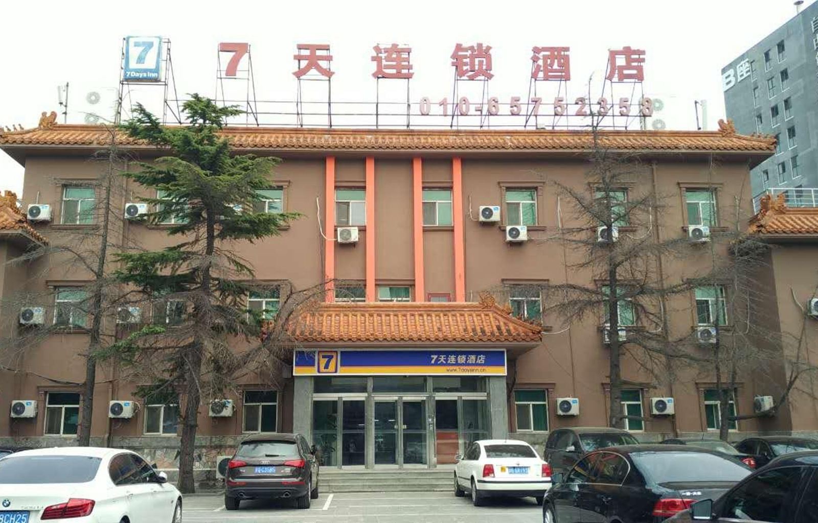 7天连锁酒店(北京传媒大学中交一公局店)