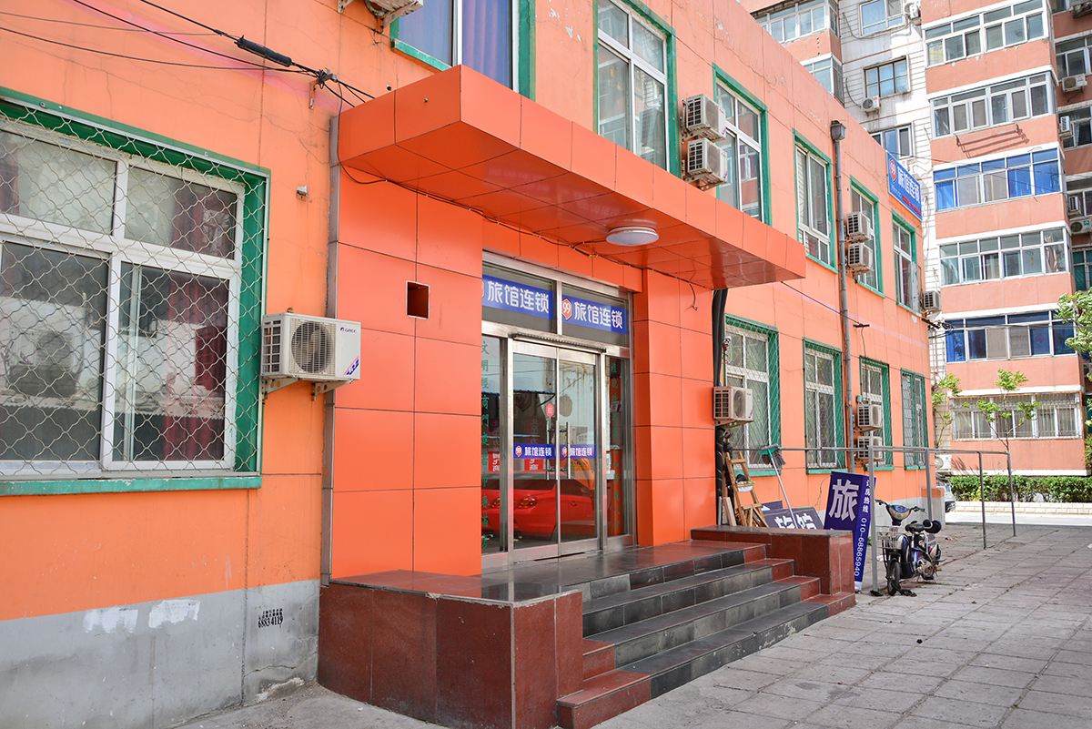 99旅馆连锁(北京八角游乐园店)