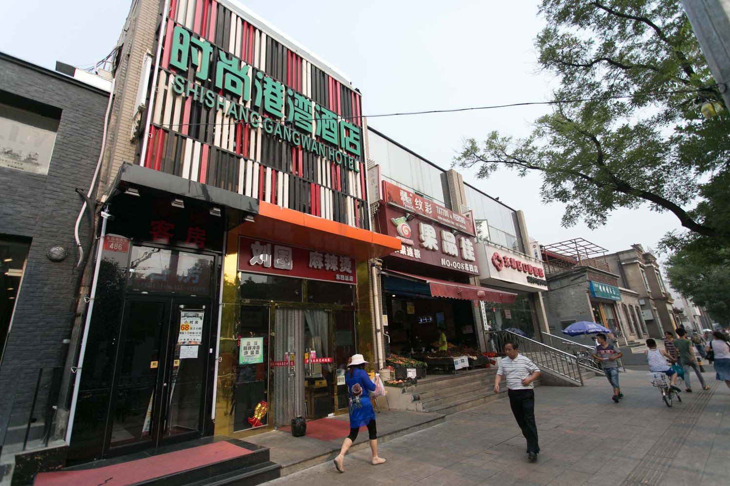 北京时尚港湾快捷酒店
