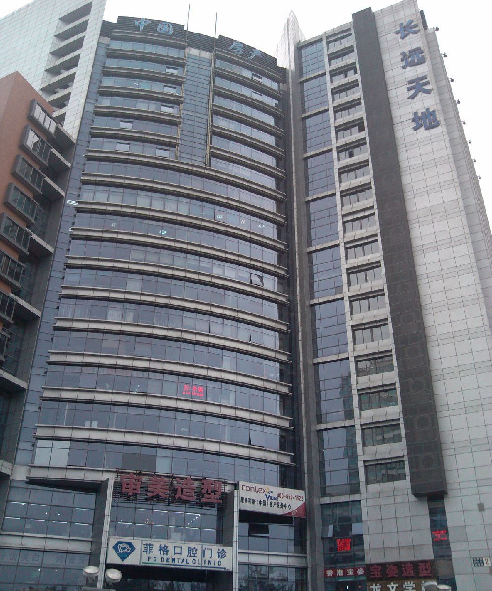 北京汇客招待所