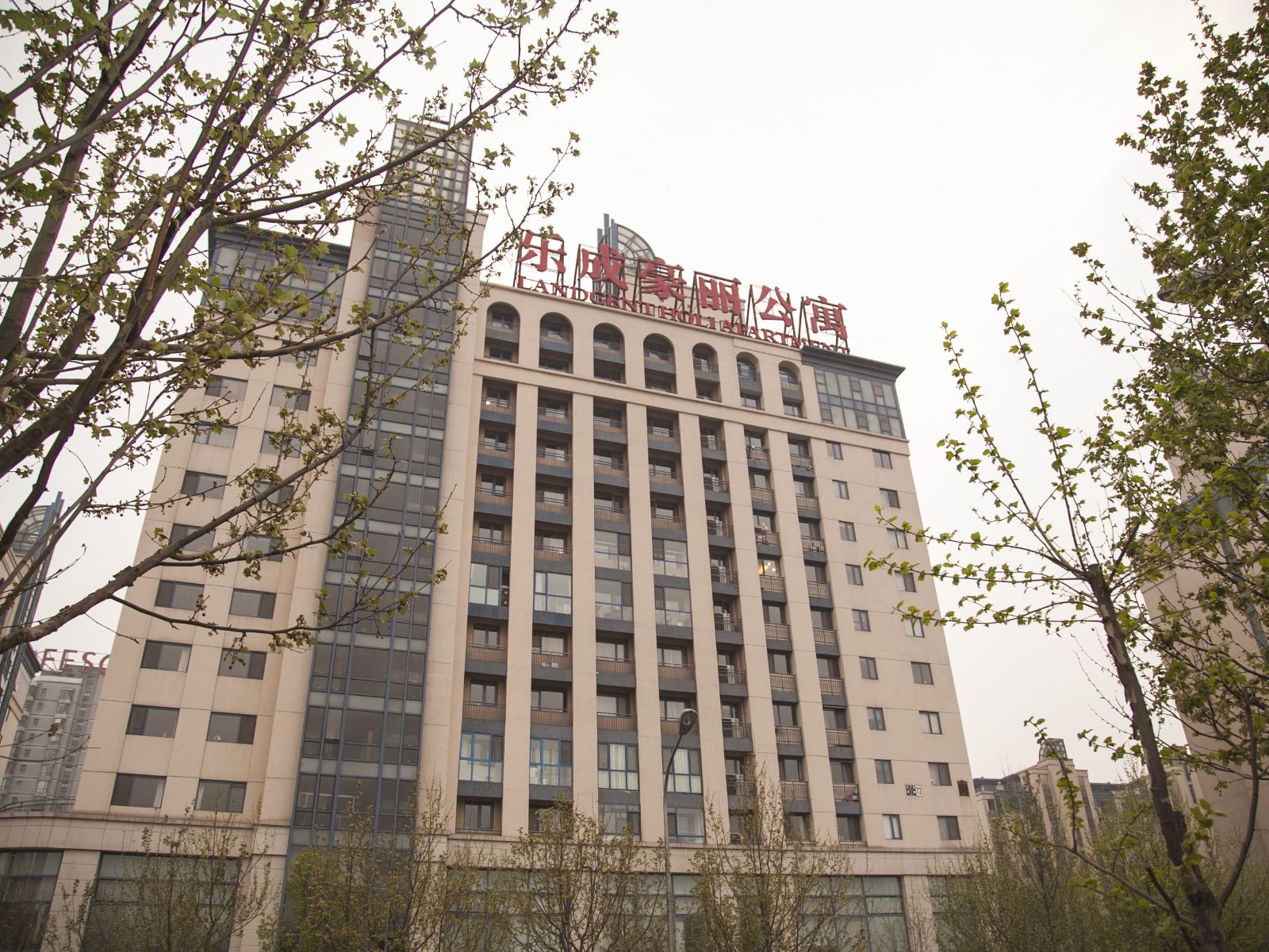 君悦诚服务公寓(北京乐成豪丽店)