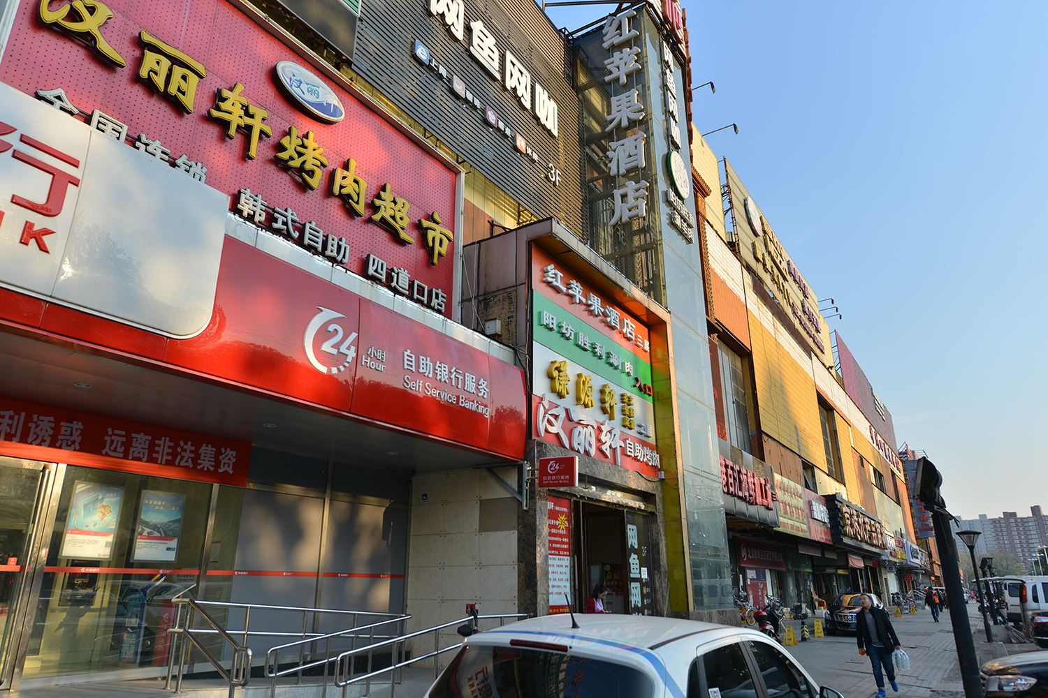 红苹果快捷酒店(北京财经大学店)