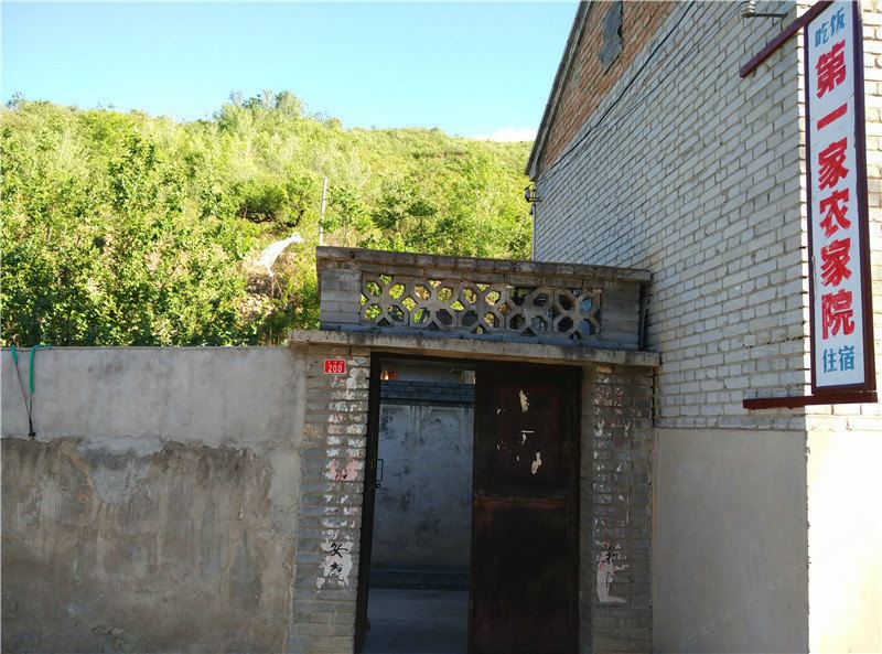 北京第一家农家院