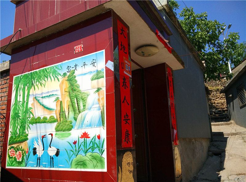 北京张扶星家园
