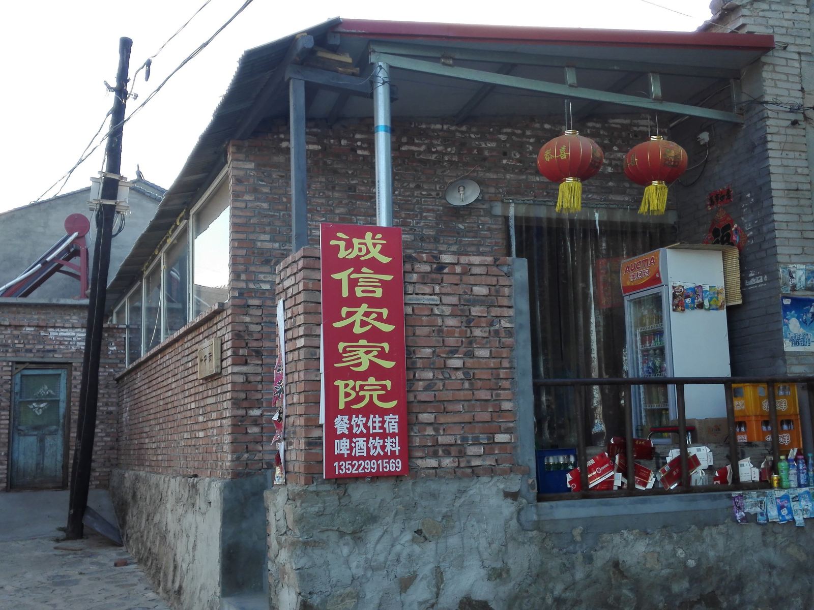 外观