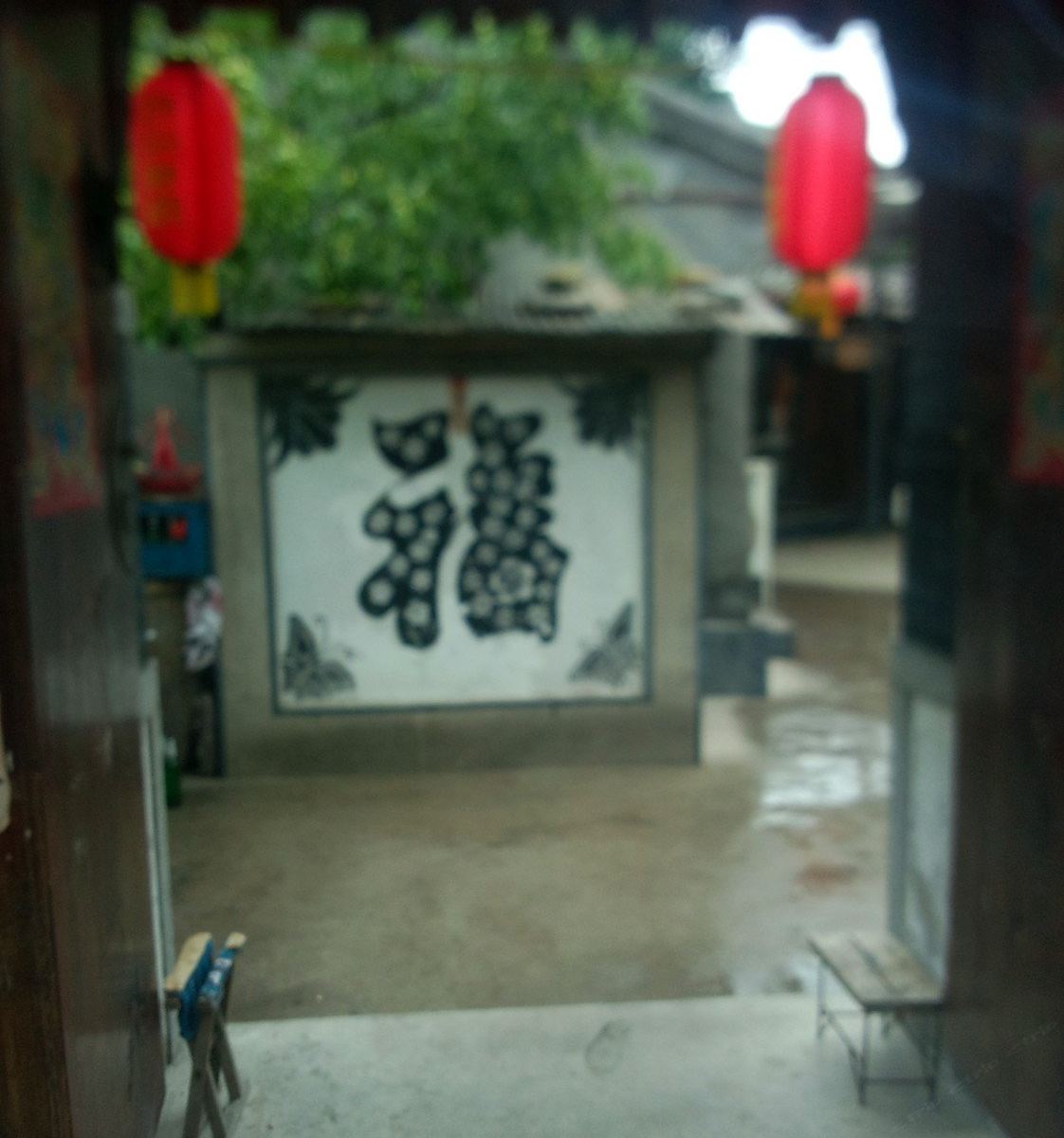 北京韩家老客栈