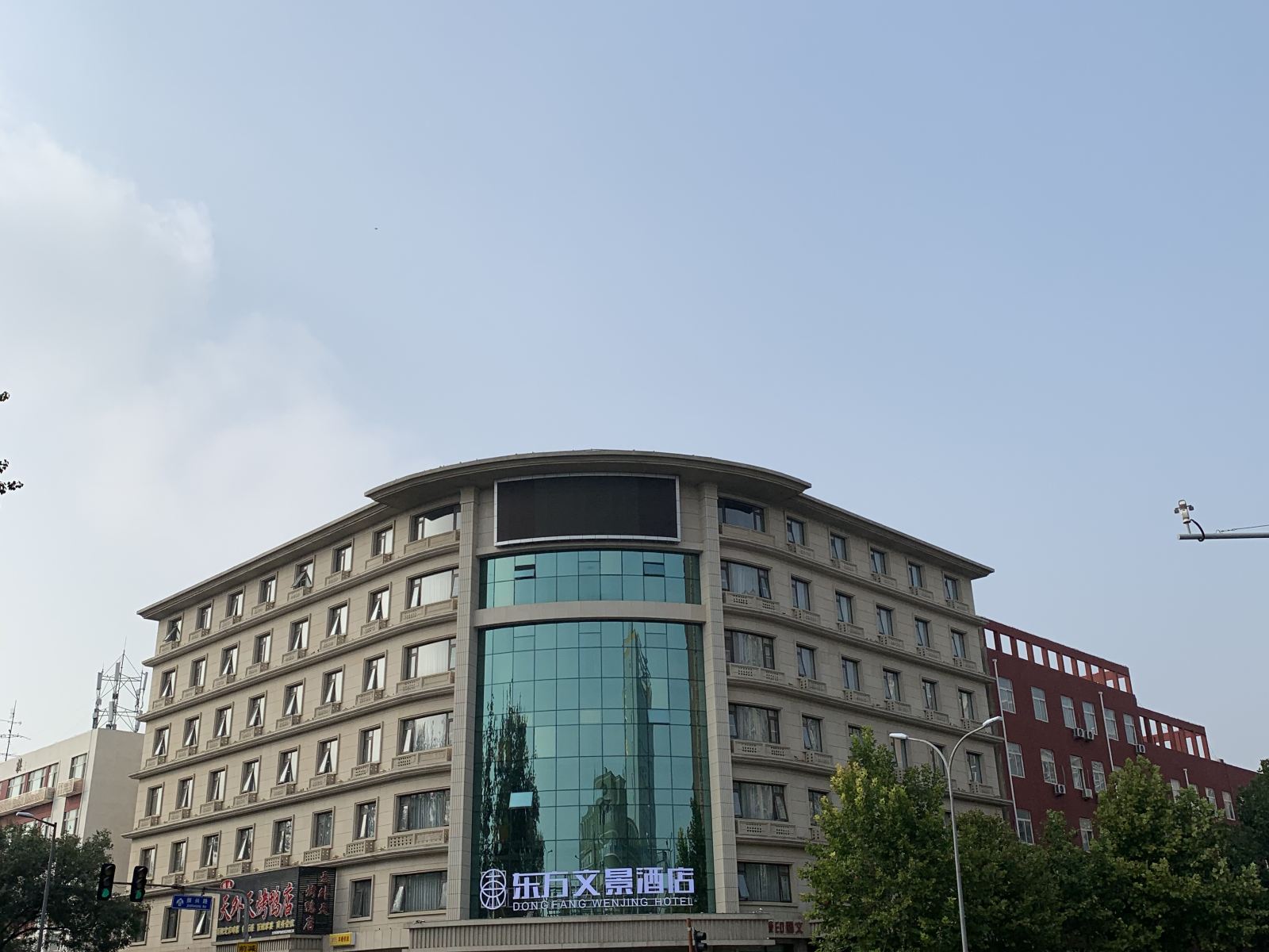 北京东方文景酒店
