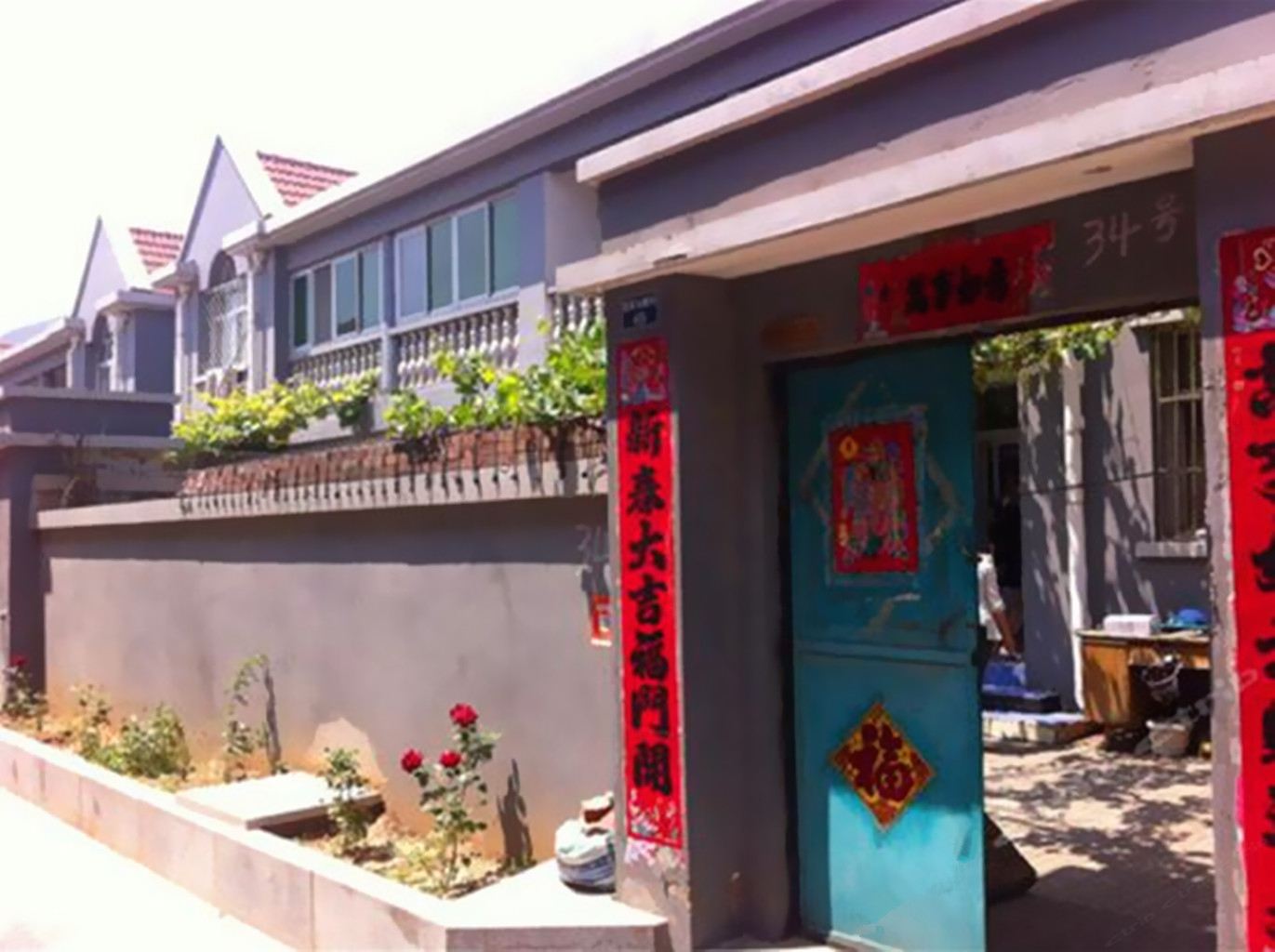 北京李燕农家院