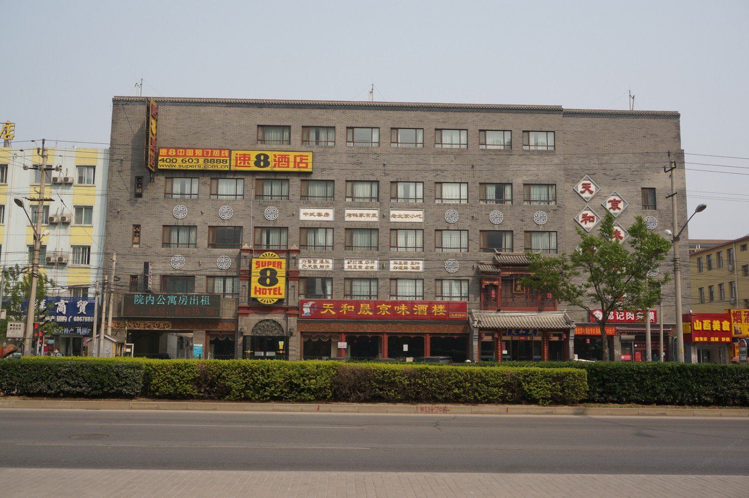 速8酒店(北京天和晟店)
