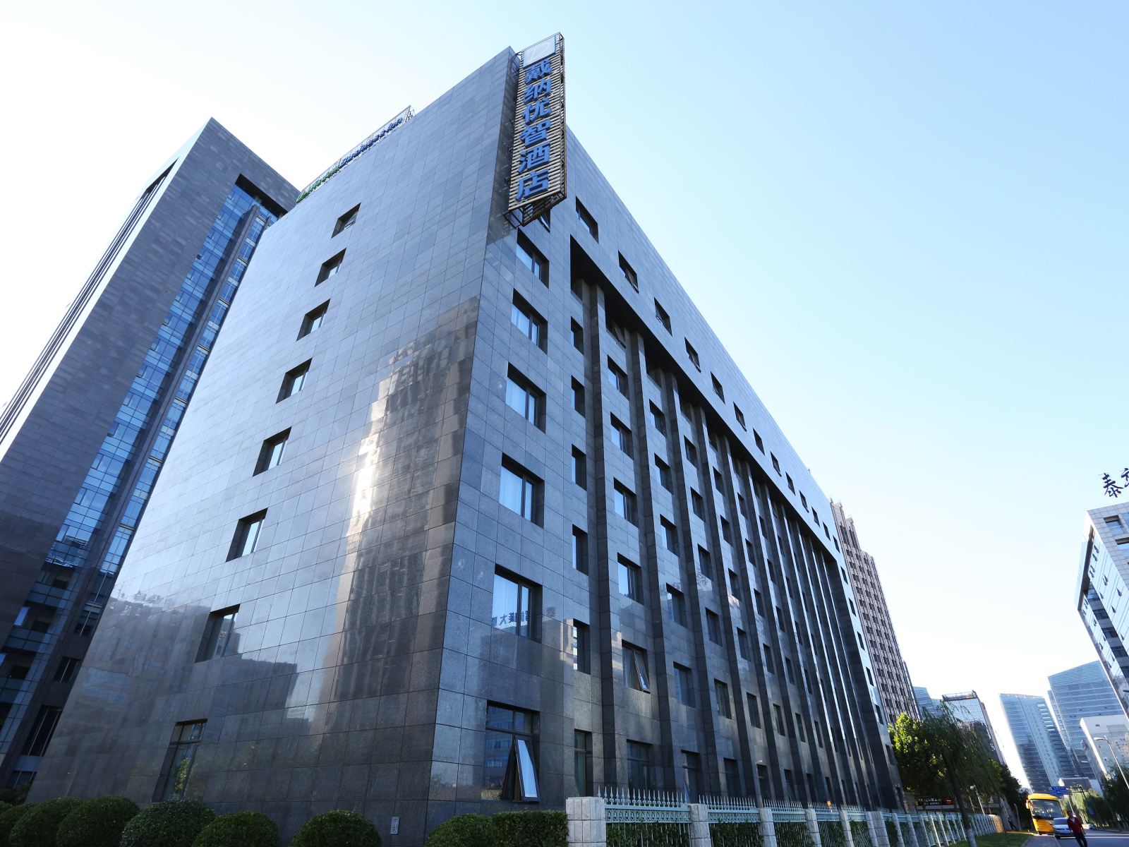 戴纳优智酒店(北京亦庄荣华南路店)