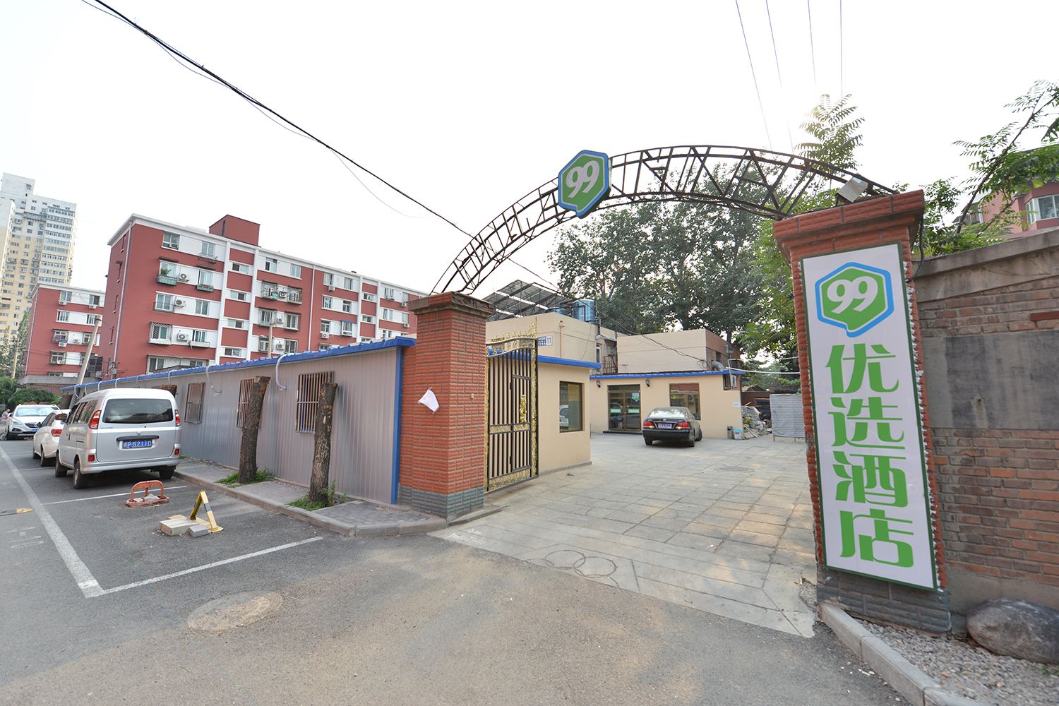 99优选酒店(北京南站南广场店)