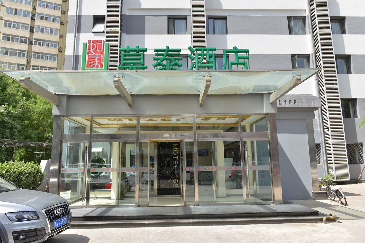莫泰酒店(北京南礼士路地铁站店)