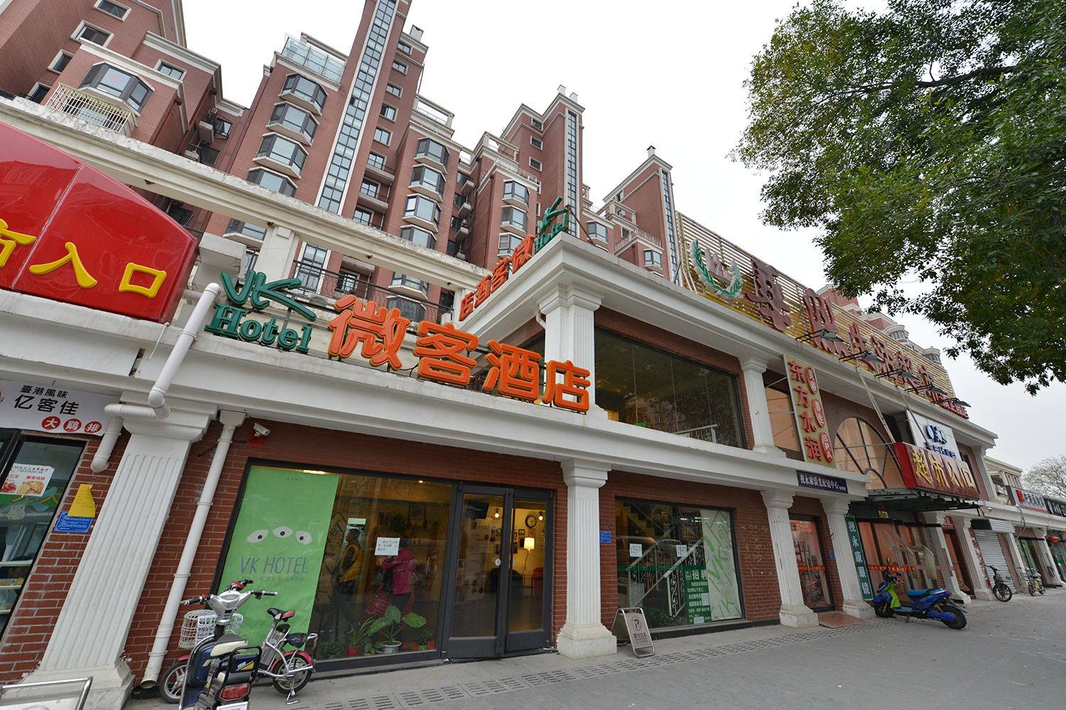 微客酒店(北京陶然亭店)