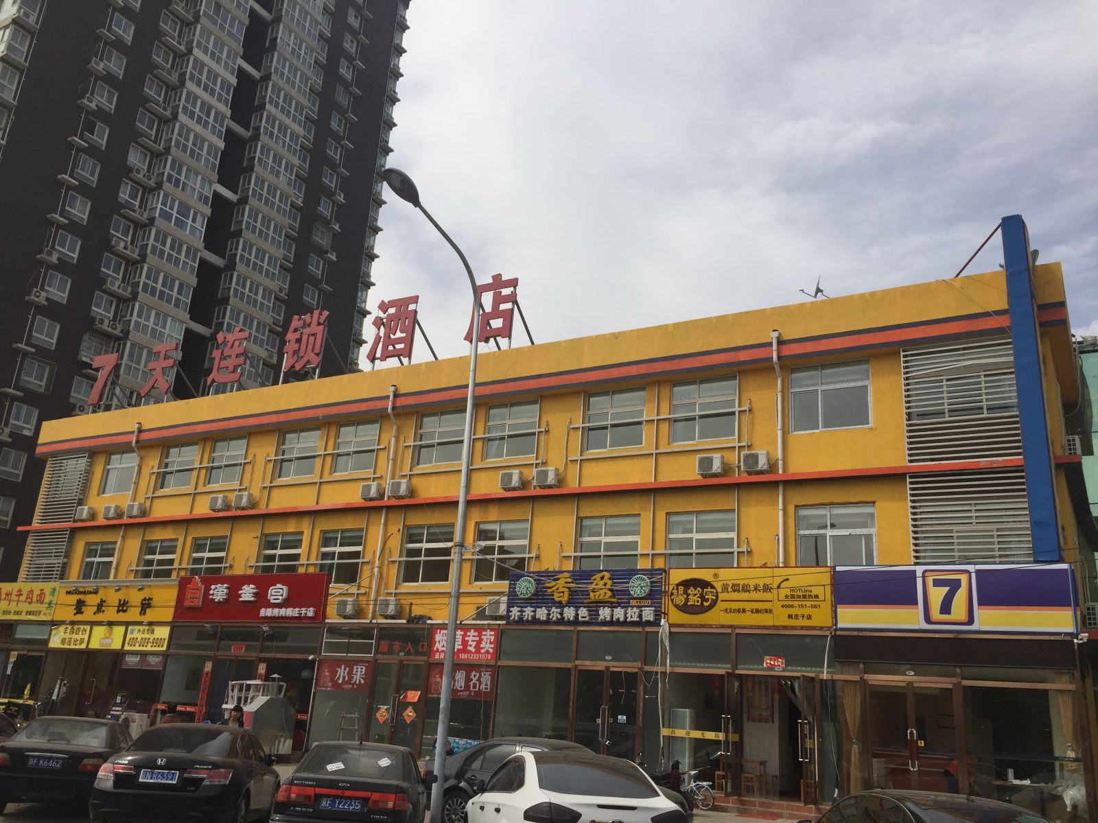 7天连锁酒店(北京丰台南路地铁站天坛医院店)
